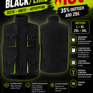 Γιλέκο Εργασίας BLACK/LIME με 4 Τσέπες Ασφαλείας – Αντιανεμικό