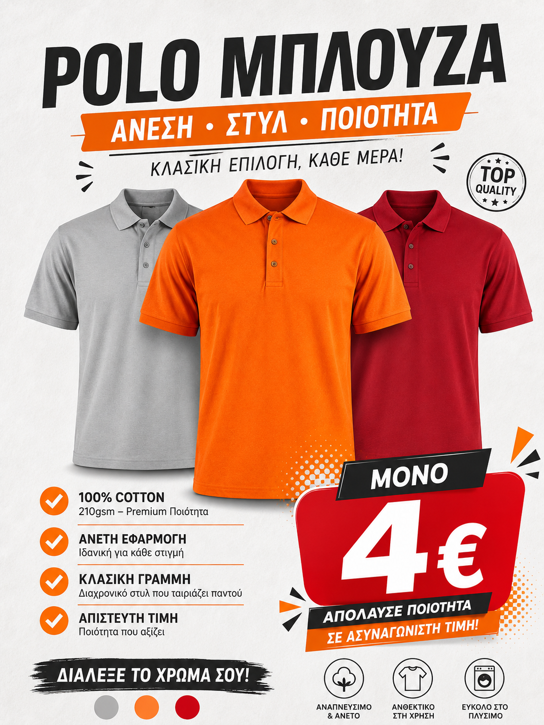 Hunting-Casual κοντομανικα polo T-shirts