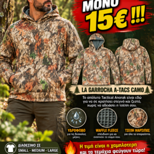 LA GARROCHA A-TACS CAMO Softshell