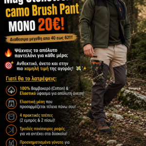 Mag Stonewell camo Brush Pant