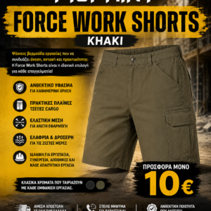 Force Work Shorts KHAKI🛠️