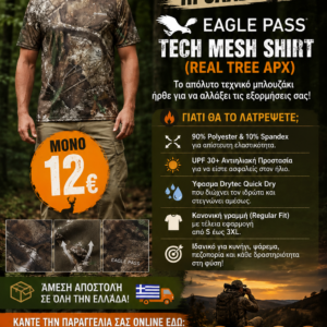 Eagle Pass Tech Mesh Shirt Real Tree APX