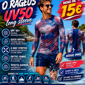 Rageus UV50 Long Sleeve Drytec UPF 50+  | Quick Dry | 4-Way Stretch