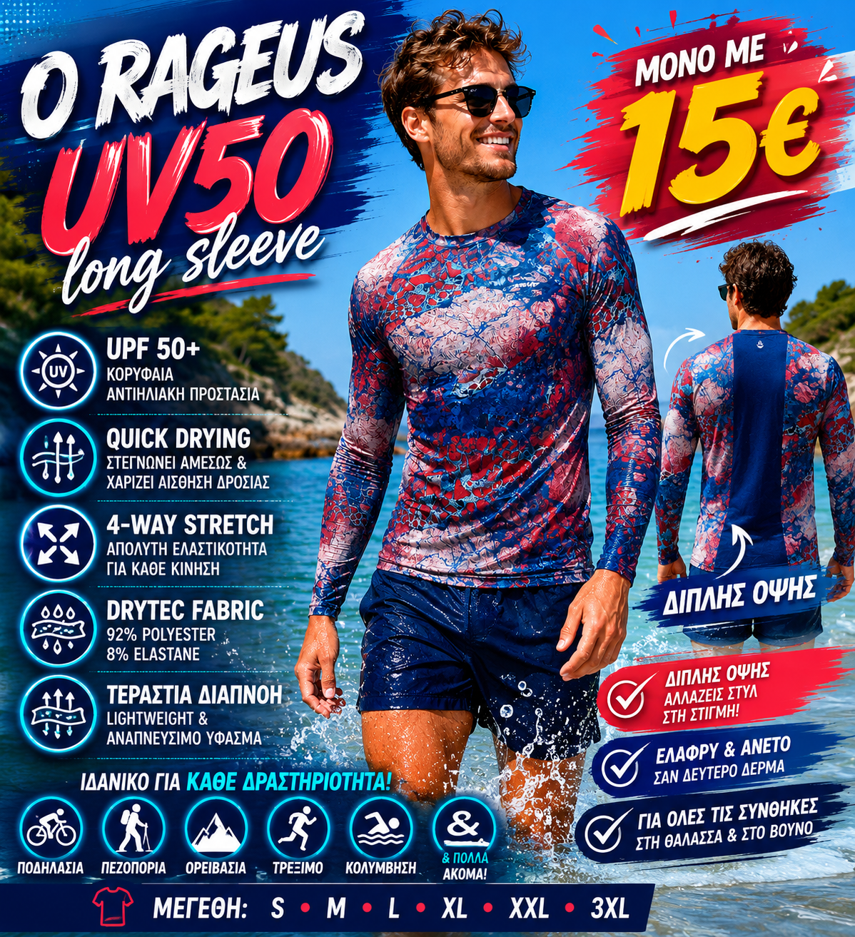 Rageus UV50 Long Sleeve Drytec UPF 50+  | Quick Dry | 4-Way Stretch