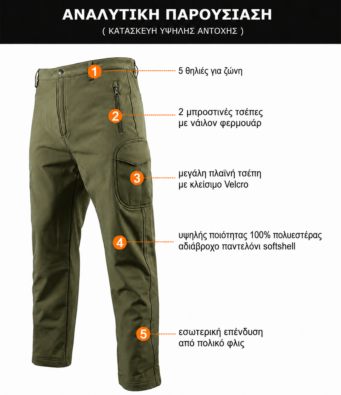 WATERPROOF SOFTSHELL MILITARY ARMY PANTS WITH FLEECE LINER (KHAKI) - Image 6