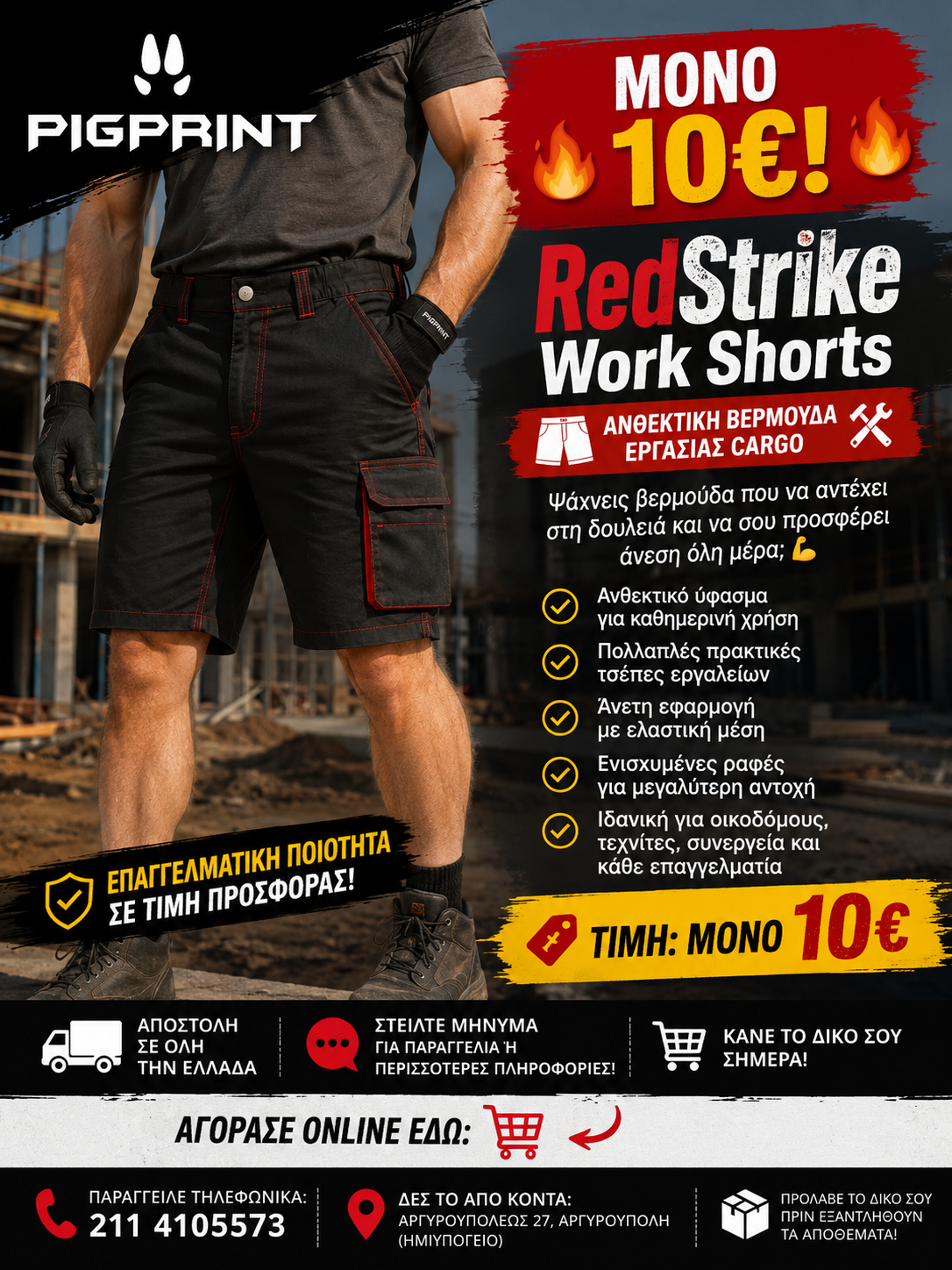 RedStrike Work Shorts