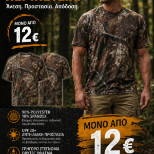Eagle Pass Tech Mesh Shirt Real Tree APX
