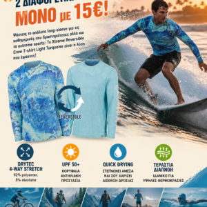 Xtreme Reversible Crew Long-Sleeve T-shirt Light Turquoise drytec Διπλης Οψης