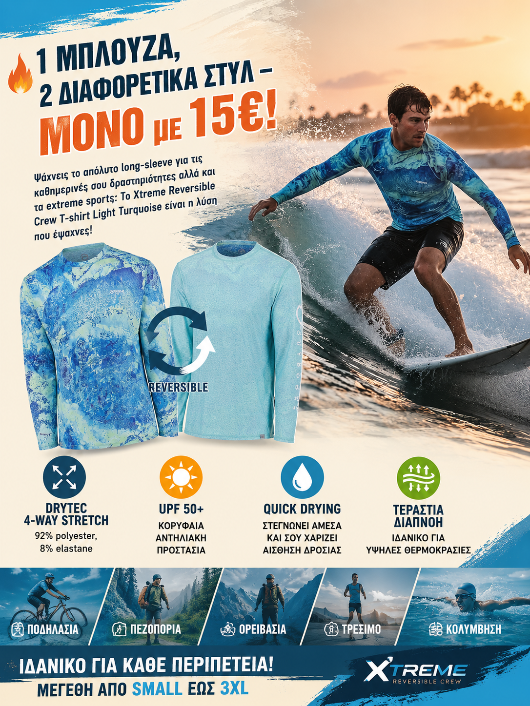 Xtreme Reversible Crew Long-Sleeve T-shirt Light Turquoise drytec Διπλης Οψης