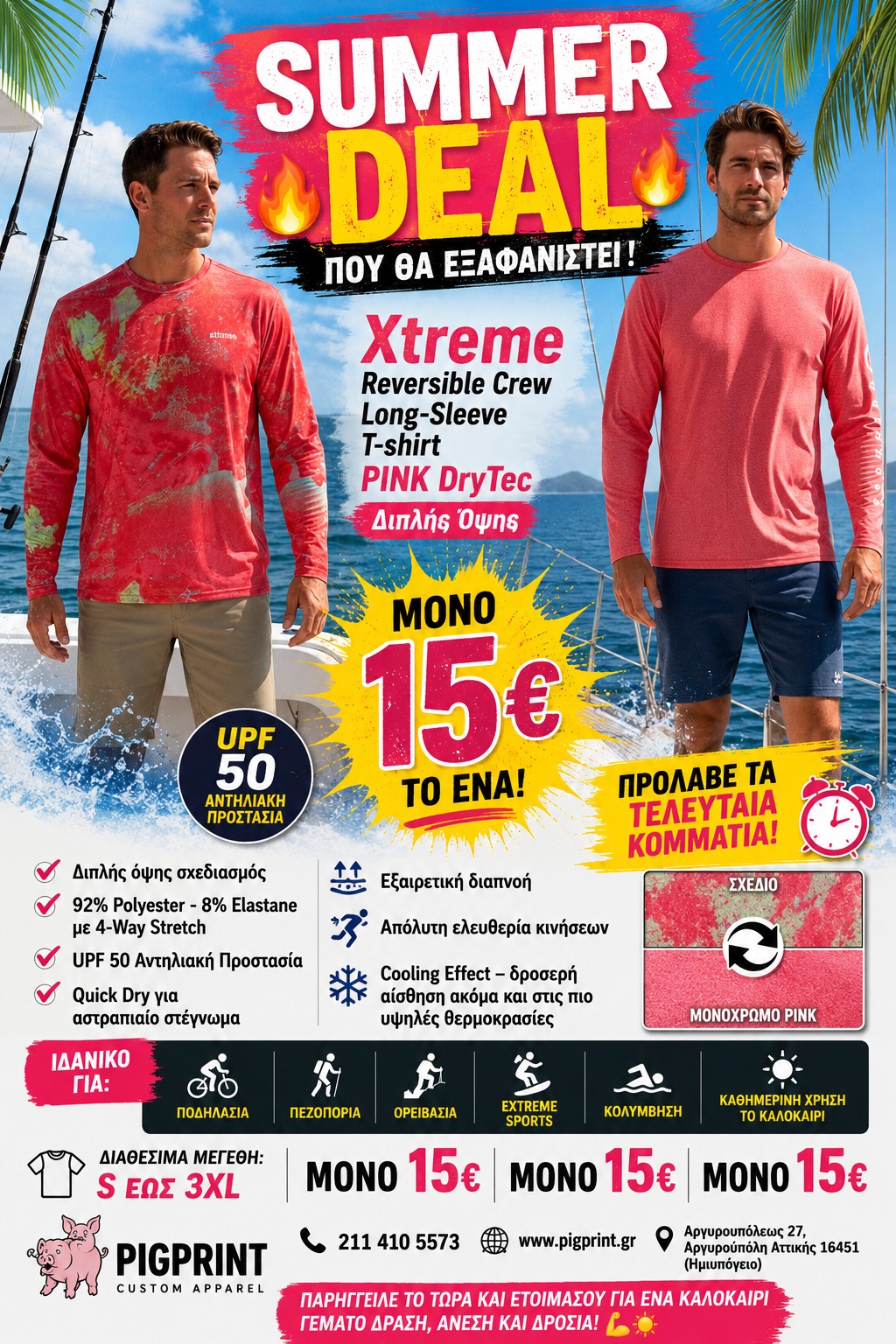 Xtreme Reversible Crew Long-Sleeve T-shirt PINK drytec Διπλης Οψης