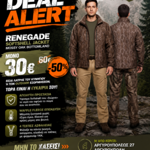 Renegade Softshell Jacket - Mossy Oak Bottomland