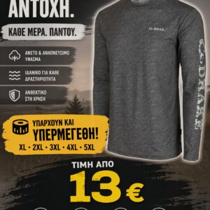 Drake Performance L/S Crew Μακρυμανικο Drytec