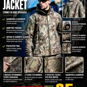 SOFTSHELL JACKET PYTHON