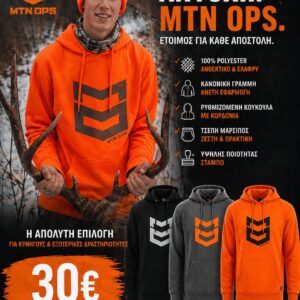 MTN OPS ICON HOODIES (Σε Μαυρο-Γκρι-Πορτοκαλι)