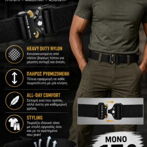 ARMY TACTICAL BELT