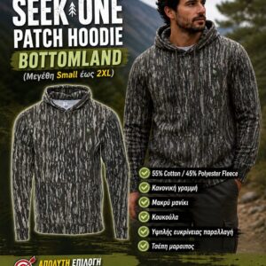Seek One Patch Hoodie BOTTOMLAND (Μεγεθη Small εως 2XL)