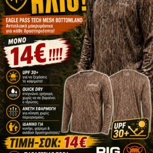 Eagle Pass Tech Mesh Long Sleeve T-shirt Mossy Oak New Bottomland