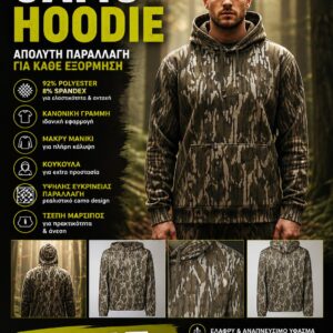 Magellan Outdoors Men's Hart Creek Tech Hoodie BOTTOMLAND