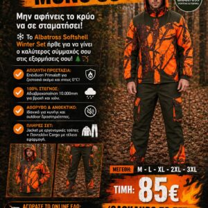 ALBATROSS SOFTSHELL WINTER SET