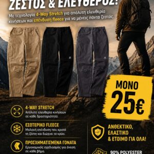 TULTEX STRETCH PANT