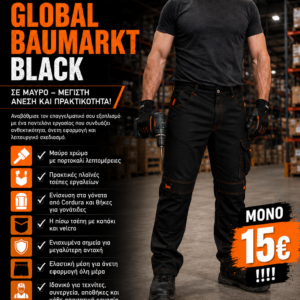 GLOBAL BAUMARKT BLACK