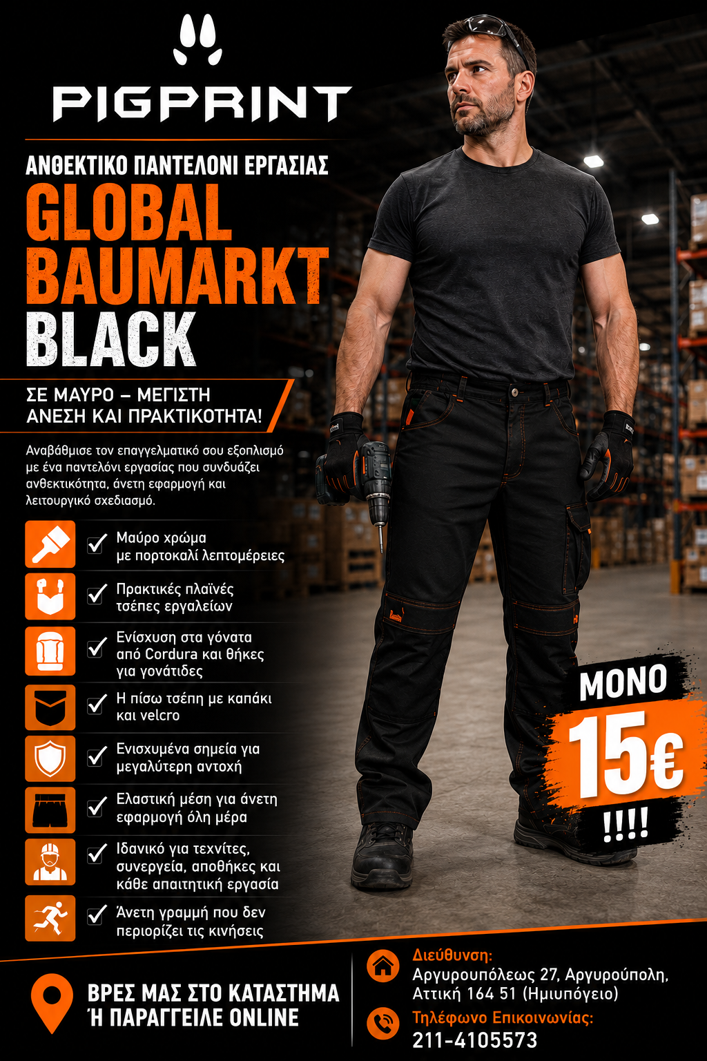 GLOBAL BAUMARKT BLACK