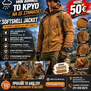 SOFTSHELL JACKET COYOTE