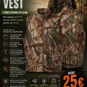 Magellan Outdoors Softshell Vest