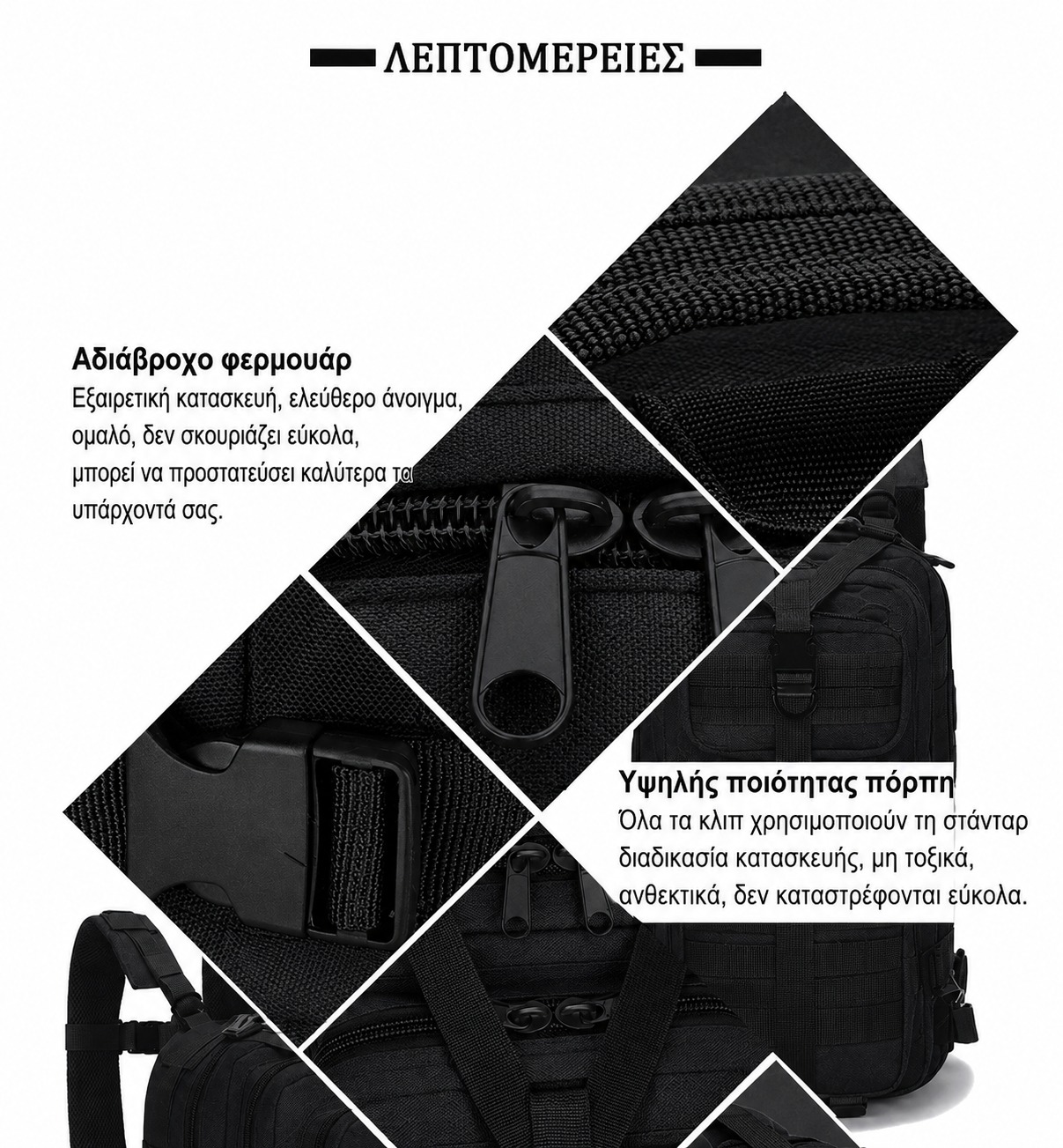 RAID BACKPACK ΜΑΥΡΟ - Image 3