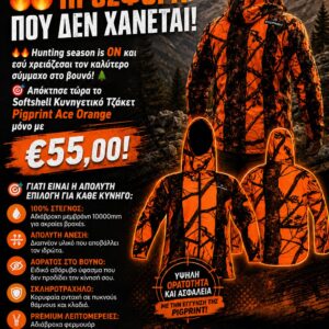 Softshell Κυνηγετικό τζάκετ  Pigprint Ace orange