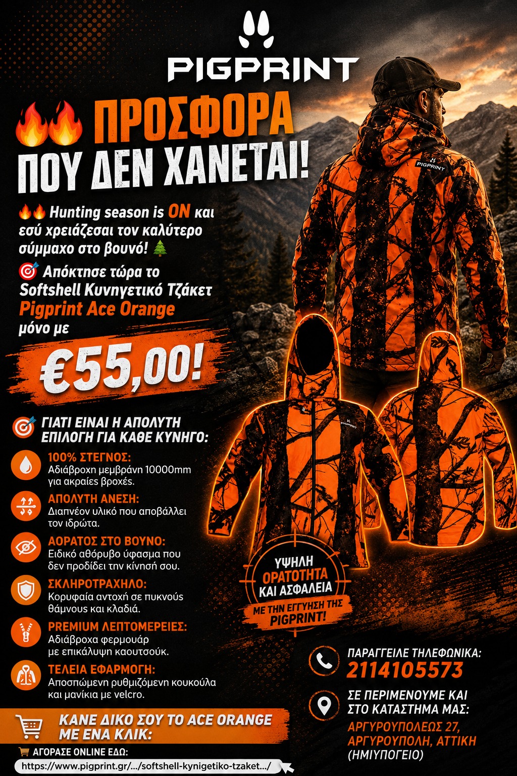 Softshell Κυνηγετικό τζάκετ Pigprint Ace orange