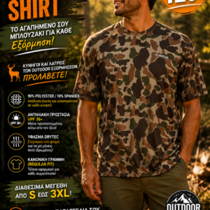 Eagle Pass Tech Mesh Shirt