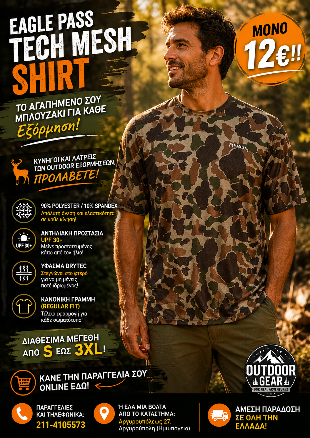 Eagle Pass Tech Mesh Shirt