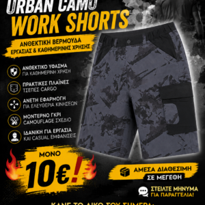Urban Camo Work Shorts