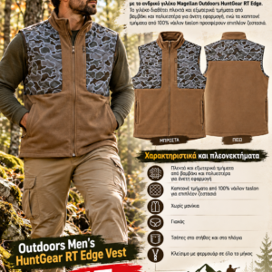 HuntGear RT Edge Ανδρικό Κυνηγετικό Vest