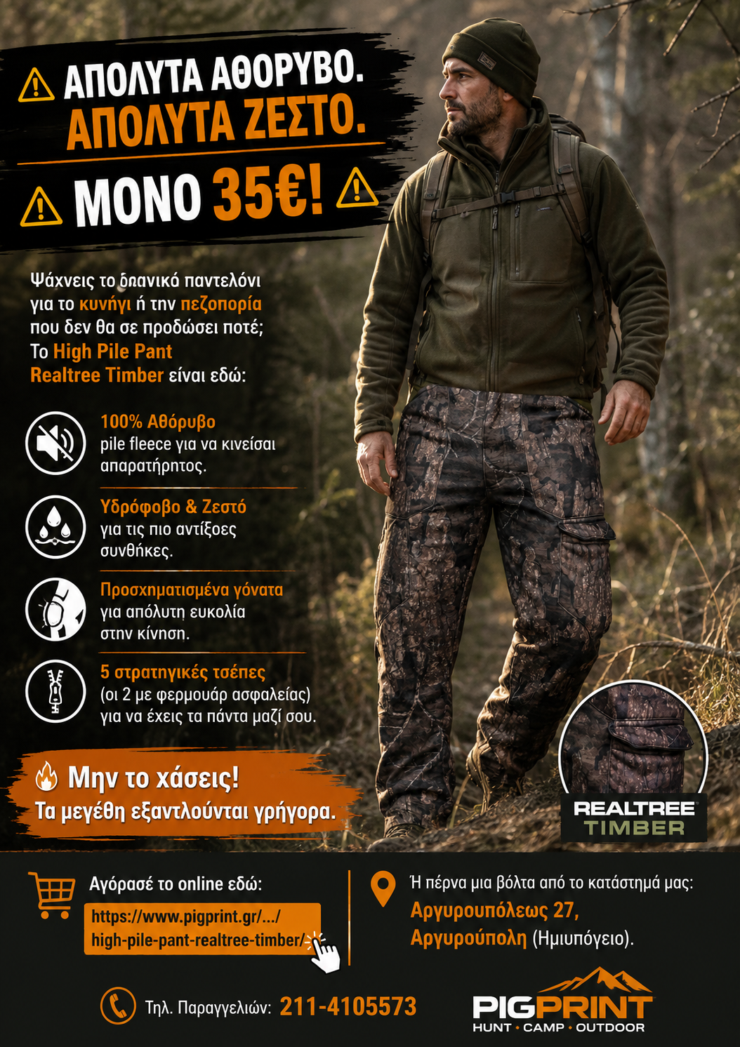 High Pile Pant Realtree Timber