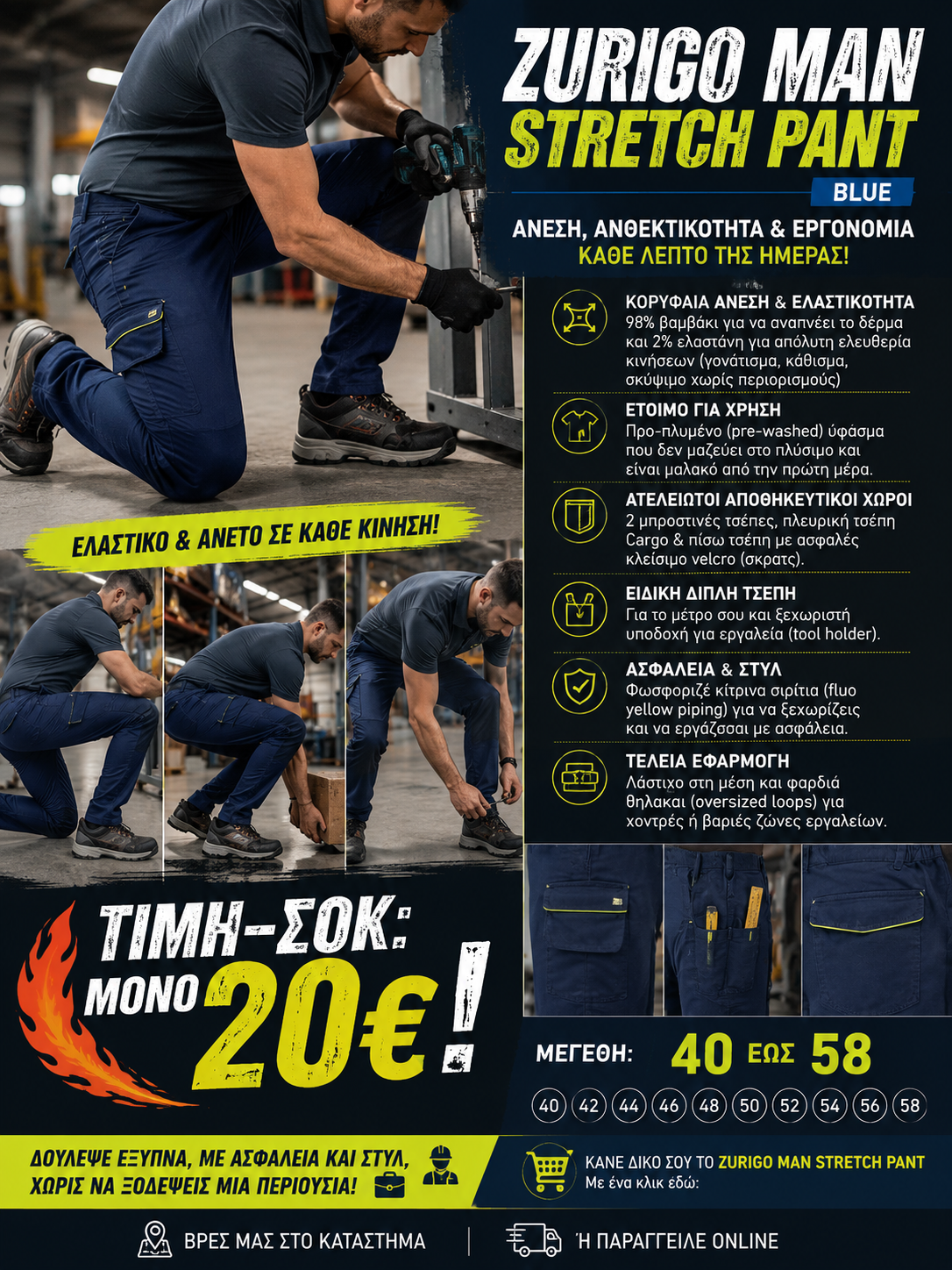 ZURIGO MAN STRETCH PANT BLUE