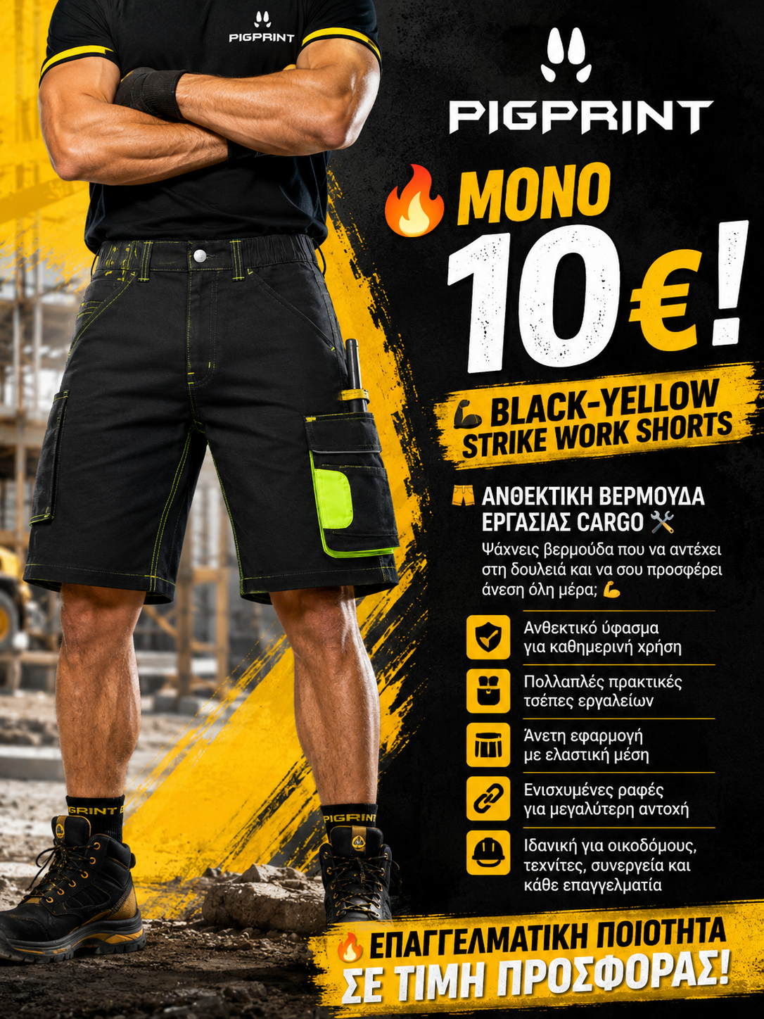 Black-yellow Strike Work Shorts