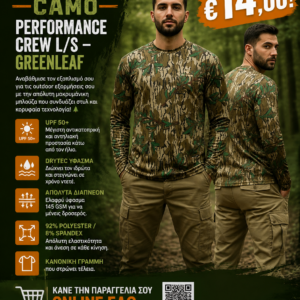 Ol’ Tom Camo Performance Crew Long Sleeve Greenleaf – UPF 50+ Drytec Κυνηγετική Μπλούζα