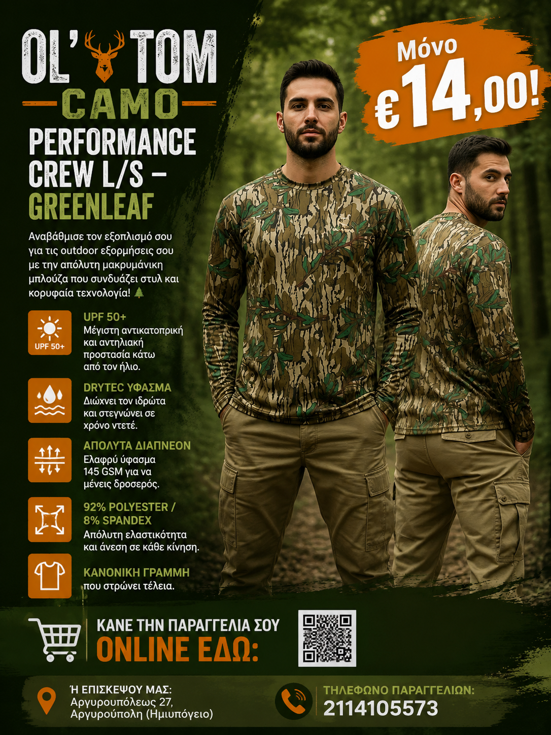 Ol’ Tom Camo Performance Crew Long Sleeve Greenleaf – UPF 50+ Drytec Κυνηγετική Μπλούζα