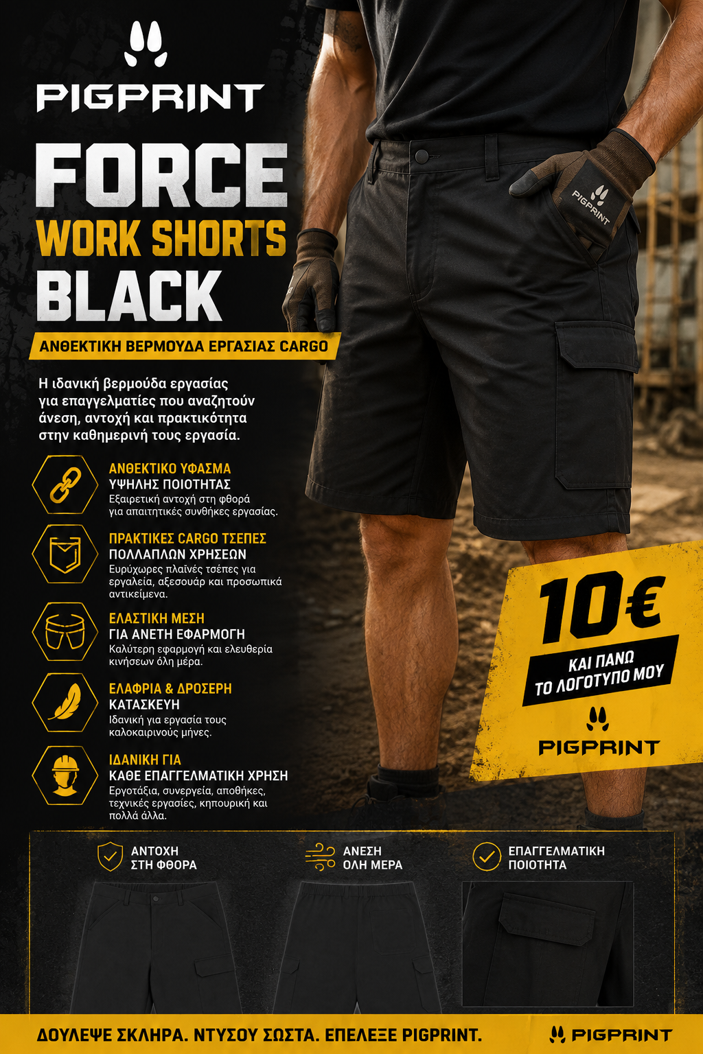 Force Work Shorts BLACK🛠️