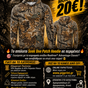 Seek One Patch Hoodie (Realtree® Advantage Classic®