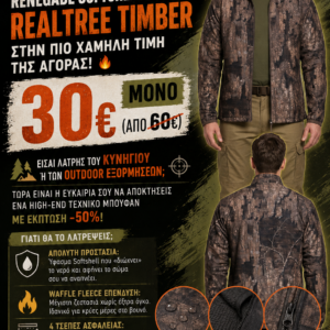 Renegade Softshell Jacket - Realtree Timber