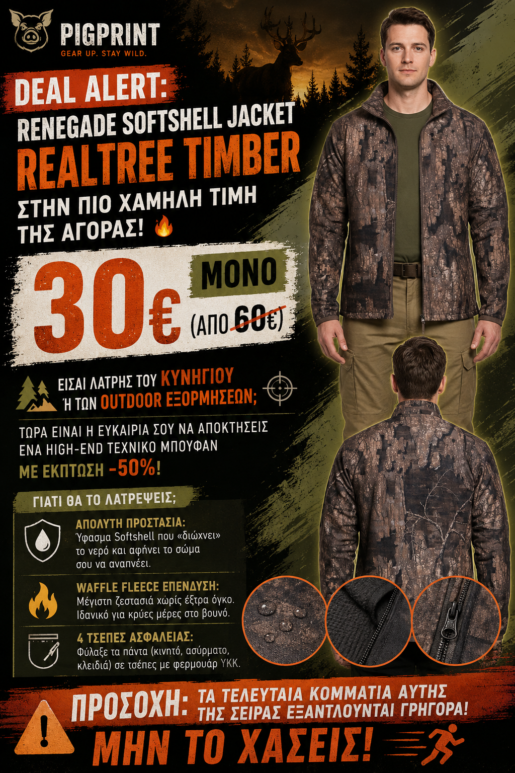 Renegade Softshell Jacket - Realtree Timber