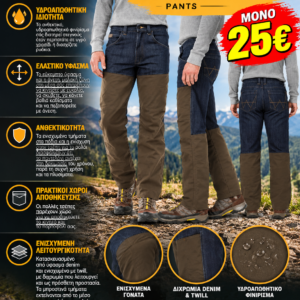 ATG Men's Upland Pant ανδρικό outdoor παντελόνι