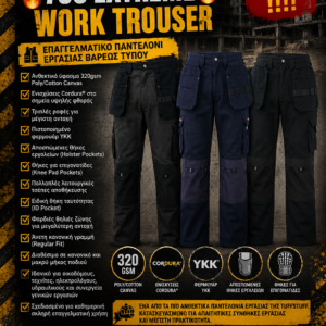 TuffStuff 700 Extreme Work Trouser