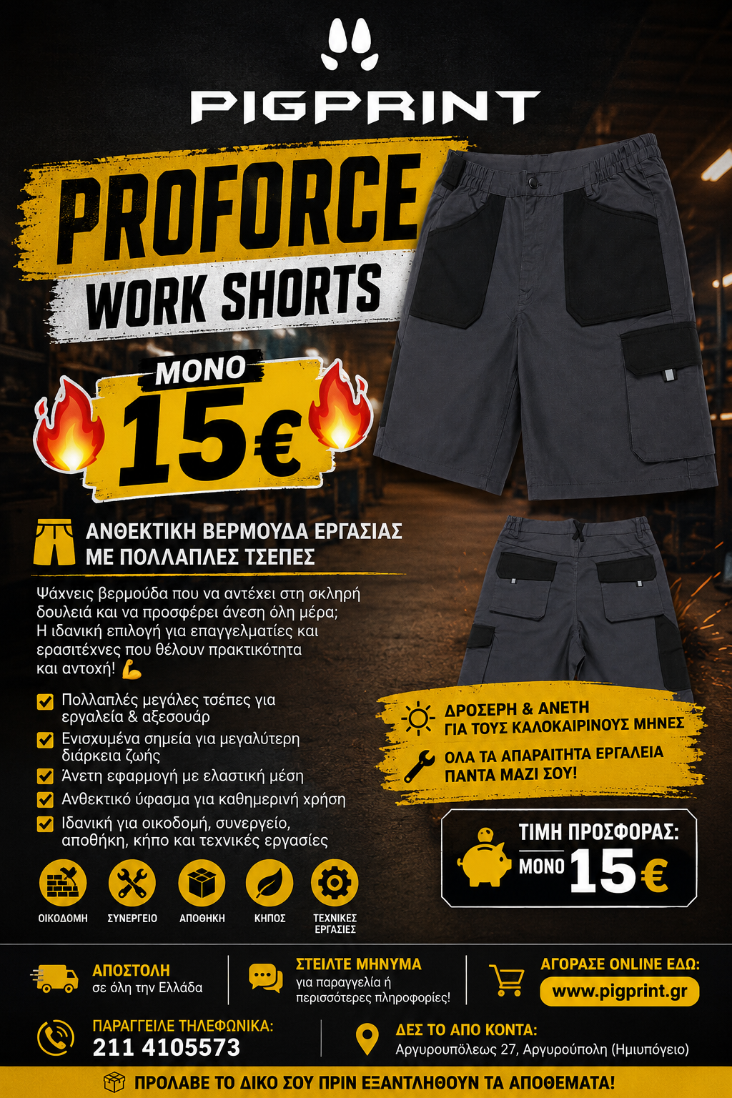 ProForce Work Shorts