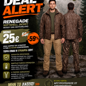 Renegade Softshell Jacket Realtree Timber κυνηγετικό