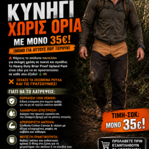Heavy Duty Briar Proof Upland Pant
