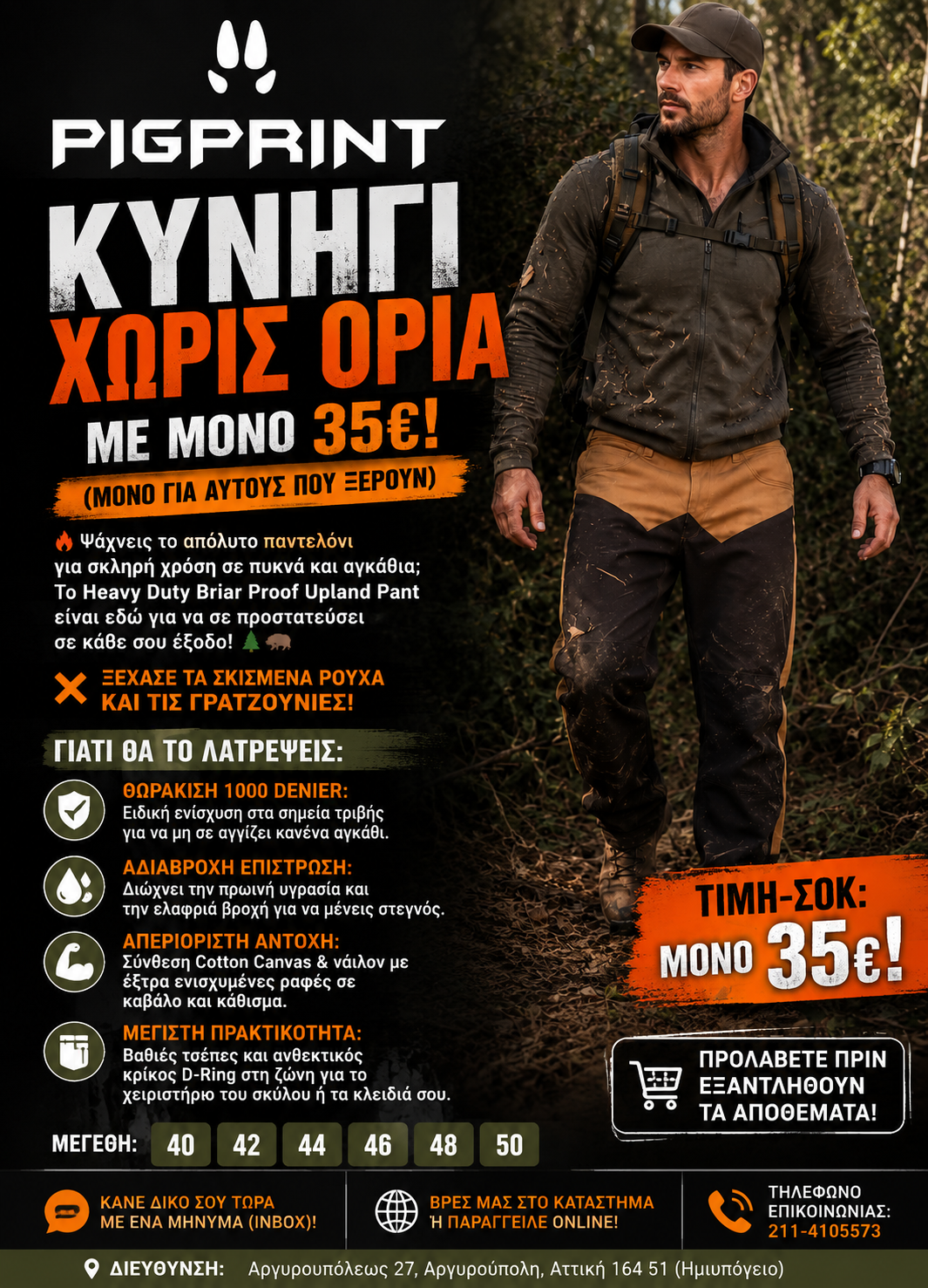 Heavy Duty Briar Proof Upland Pant